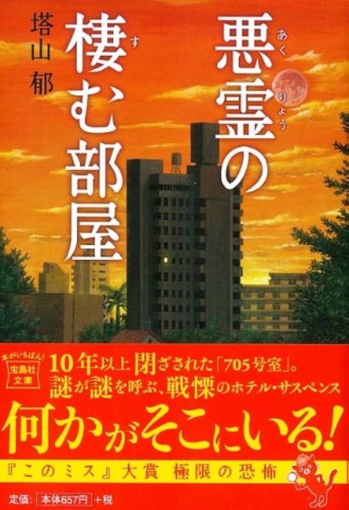 驚異の部屋: ハプスブルク家の珍宝蒐集室 大型本 驚異の部屋 ハプスブルク家の珍宝蒐集室 美術蒐集室 - メルカリ